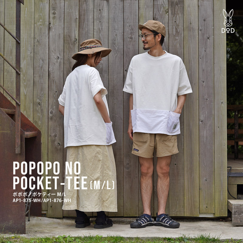 DOD Popopo No Pocket-Tee (AP1-875 / AP1-876)