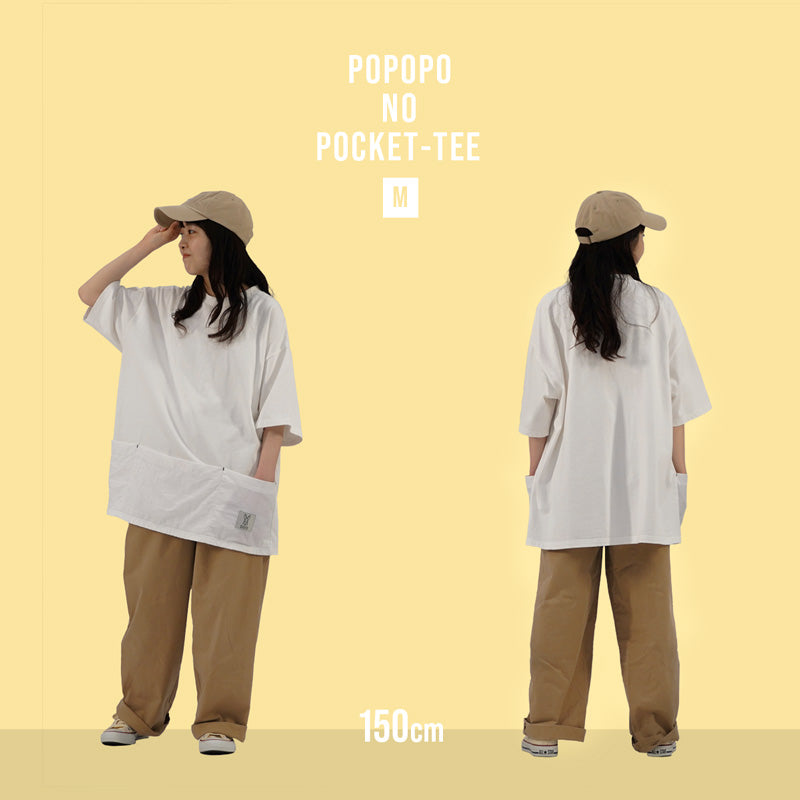 DOD Popopo No Pocket-Tee (AP1-875 / AP1-876)