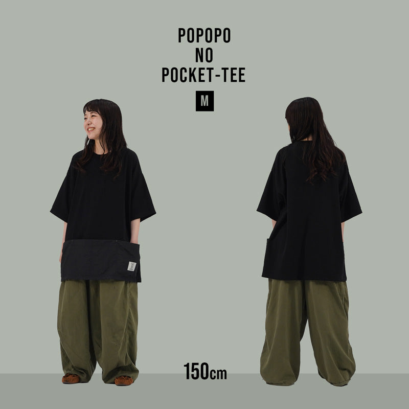 DOD Popopo No Pocket-Tee (AP1-875 / AP1-876)