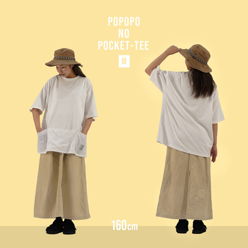 DOD Popopo No Pocket-Tee (AP1-875 / AP1-876)
