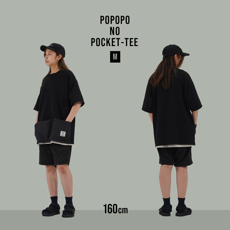 DOD Popopo No Pocket-Tee (AP1-875 / AP1-876)