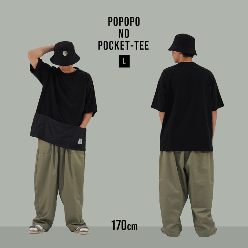 DOD Popopo No Pocket-Tee (AP1-875 / AP1-876)