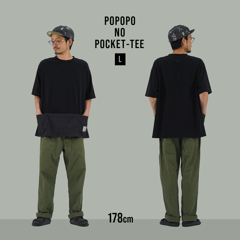 DOD Popopo No Pocket-Tee (AP1-875 / AP1-876)