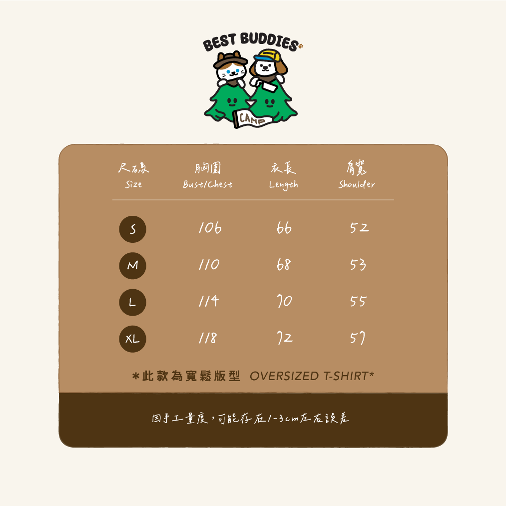 Camper Puu Best Buddies Forever 260g T Shirt 重磅寬鬆T恤