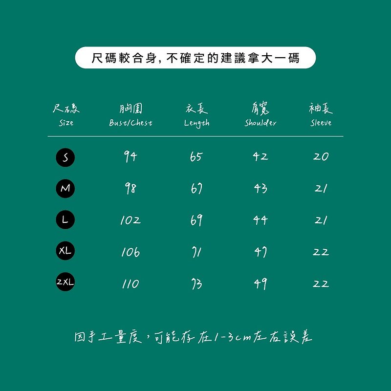 Camper Puu Hike T Shirt